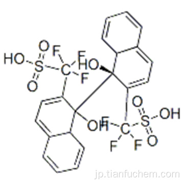 （Ｓ） - （＋） -  １，１&#39;−ビナフトール−２，２&#39;−ビス（トリフルオロメタンスルホネート）ＣＡＳ１２８５４４−０５−８